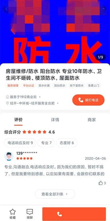 49518cm资料