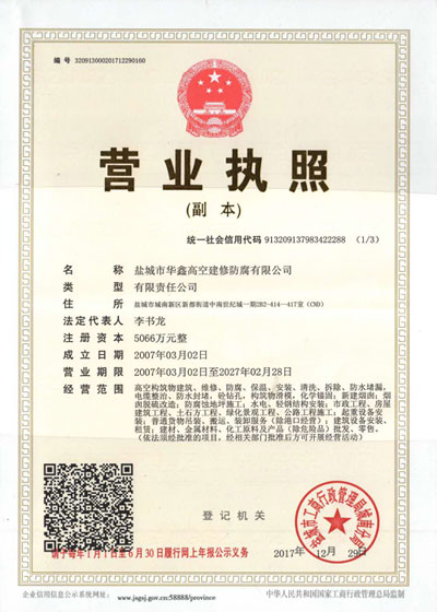 49518cm资料