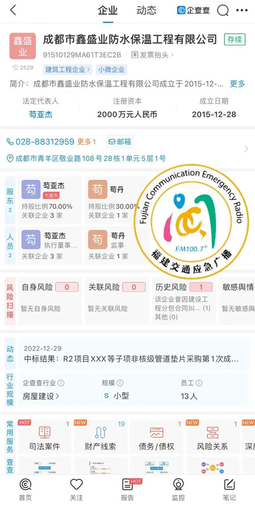 49518cm资料