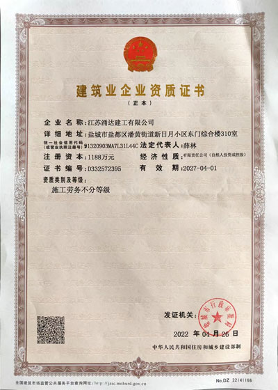49518cm资料